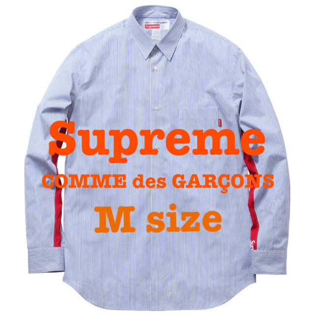 Supreme Comme des Garçons Shirt