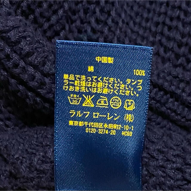 POLO RALPH LAUREN(ポロラルフローレン)の Ralph Lauren ラルフローレン ショールカラーカーディガン　美品 メンズのトップス(カーディガン)の商品写真