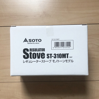 シンフジパートナー(新富士バーナー)のSOTO ST-310 レギュレーターストーブ　モノトーン　新品(ストーブ/コンロ)