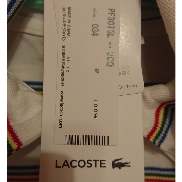 LACOSTE(ラコステ)の新品未使用LACOSTE レディースポロシャツ レディースのトップス(ポロシャツ)の商品写真