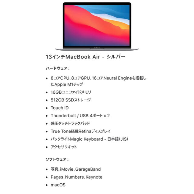 ノートPC Apple - MacBookAir