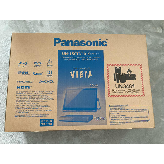 Panasonic(パナソニック)の新品未使用 Panasonic ビエラ UN-15CTD10-K スマホ/家電/カメラのテレビ/映像機器(テレビ)の商品写真