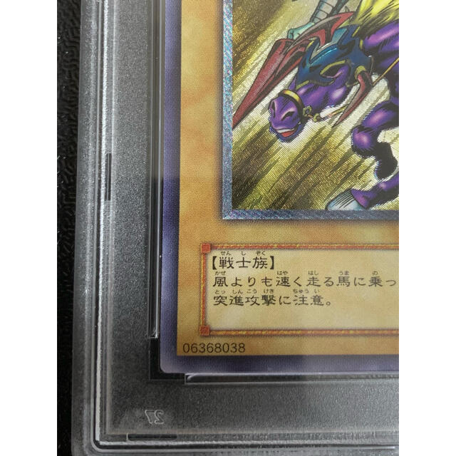 遊戯王(ユウギオウ)の【ゆうすけ様専用】暗黒騎士ガイア　レリーフ　PSA10 エンタメ/ホビーのトレーディングカード(シングルカード)の商品写真