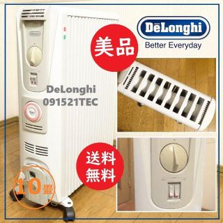 デロンギ(DeLonghi)の送料込 完動美品★デロンギ オイルヒーター 091521TEC 10畳(オイルヒーター)