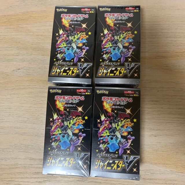 シャイニースターv シュリンク付4box