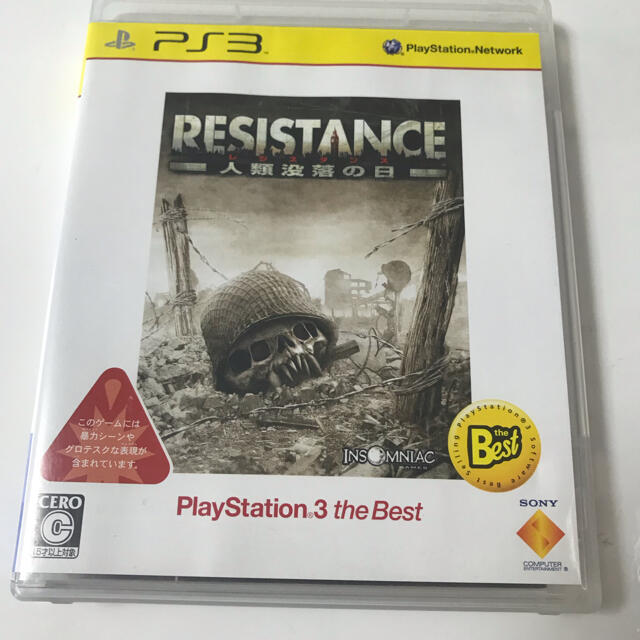 RESISTANCE（レジスタンス）～人類没落の日～（PLAYSTATION 3 | フリマアプリ ラクマ