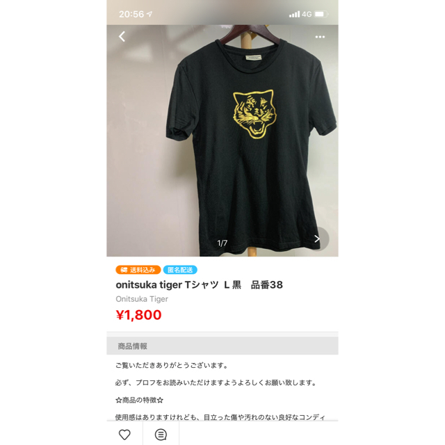 COMME des GARCONS(コムデギャルソン)の2点まとめ　comme des garcons Tシャツ S-M 品番742 メンズのトップス(Tシャツ/カットソー(半袖/袖なし))の商品写真