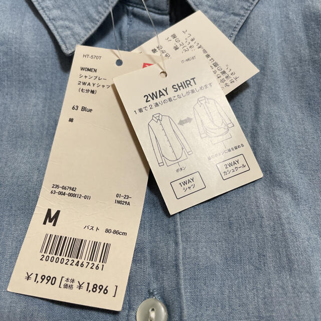 UNIQLO(ユニクロ)のユニクロ　七分袖シャツ　新品タグ付き レディースのトップス(シャツ/ブラウス(長袖/七分))の商品写真