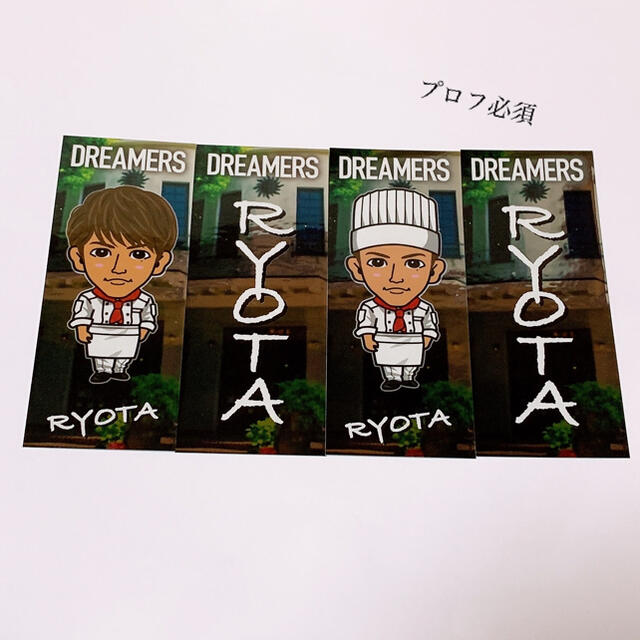 GENERATIONS(ジェネレーションズ)のGENERATIONS 片寄涼太 DREAMERS ステッカー 2種 エンタメ/ホビーのタレントグッズ(その他)の商品写真