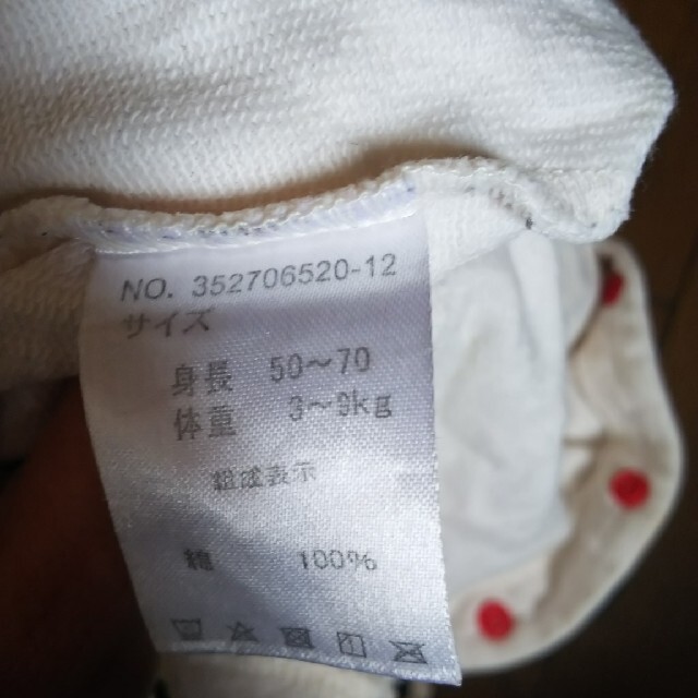 男女兼用 長袖ｶﾊﾞｰｵｰﾙ 熊柄 50～70㎝ キッズ/ベビー/マタニティのベビー服(~85cm)(カバーオール)の商品写真