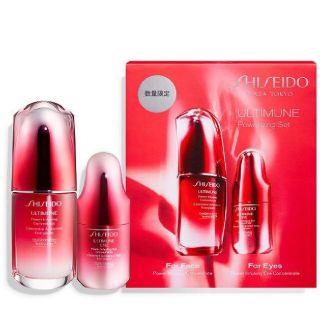 シセイドウ(SHISEIDO (資生堂))の新品⭐限定品⭐資生堂　アルティミューン　パワライジング　コンセントレート　セット(美容液)