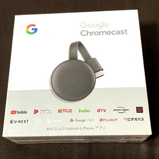 グーグル(Google)のクロームキャスト　chromecast(映像用ケーブル)