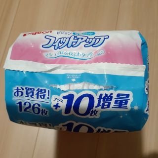 Pigeon - ピジョン 母乳パッド フィットアップ126枚+10枚の通販 by