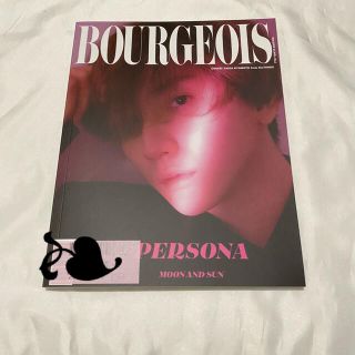 ブルジョワ(bourjois)のブルジョワ　京本大我　BOURIJOIS(アート/エンタメ/ホビー)