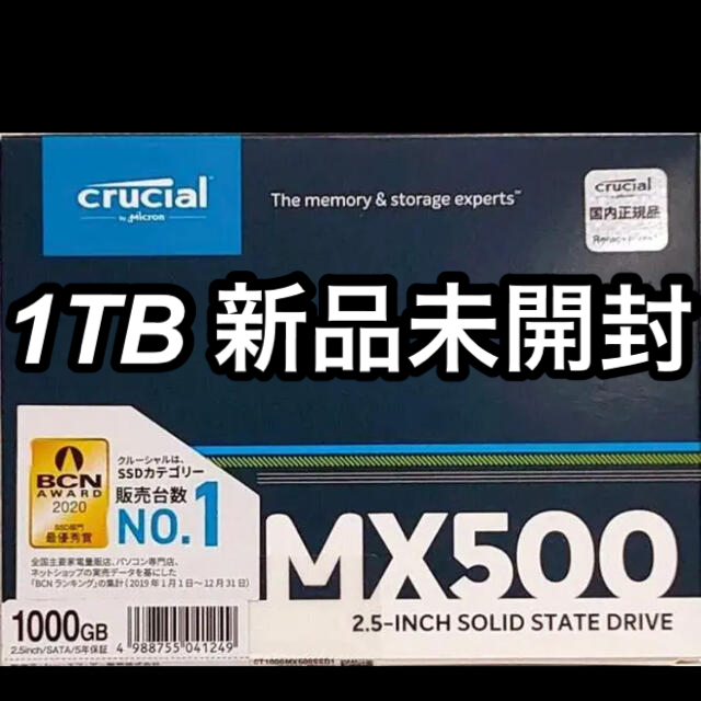 SSD 1TB crucial CT1000MX500SSD1/JPSATA6Gbps読込速度