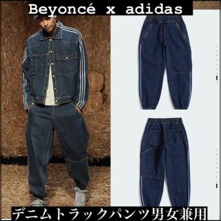 アディダス(adidas)のadidas     ivy park  デニムトラックパンツ(デニム/ジーンズ)