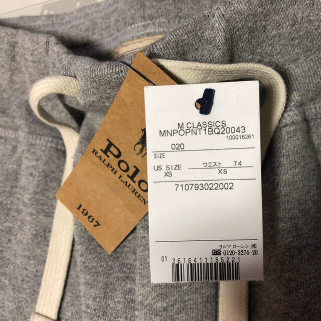 POLO RALPH LAUREN(ポロラルフローレン)のポロ ラルフ ローレン　スウェットパンツ メンズのパンツ(その他)の商品写真