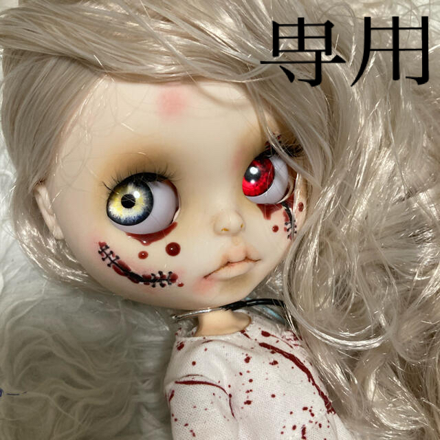 カスタムアイシードール 光らせる カスタムアイシードール 光らせる