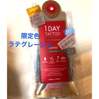 ケーパレット(K-Palette)の限定色ラテグレージュ K-パレット 1DAY TATTO リキッドアイライナー(アイライナー)