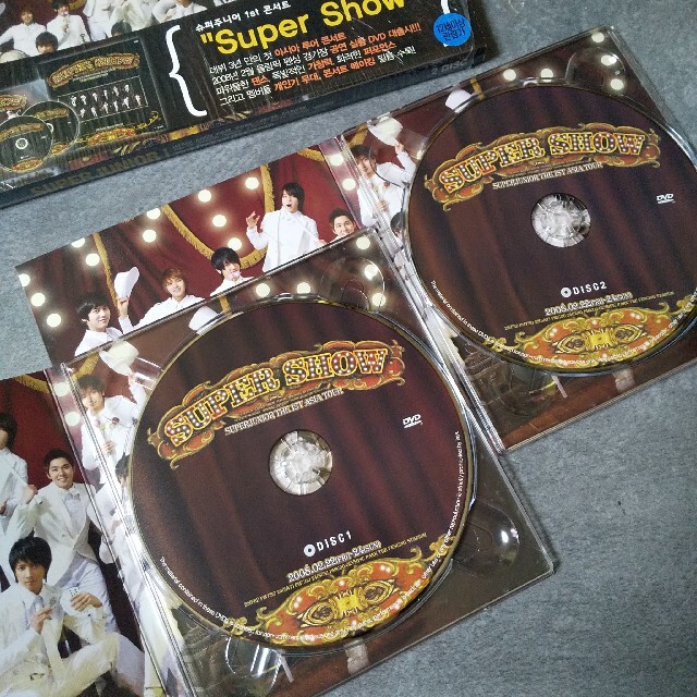 【廃盤】Super Show : Super Junior 1st Concer 2