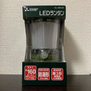 ミツビシデンキ(三菱電機)の三菱電機 LEDランタン 緊急時ライト(ライト/ランタン)