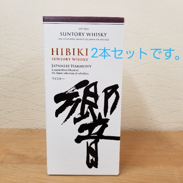 響　サントリー　　ジャパニーズハーモニー　ウィスキー　43度　700ml