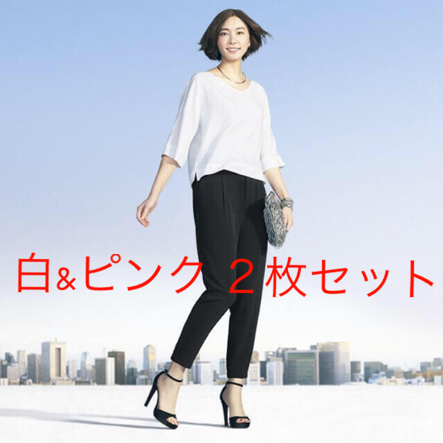 UNIQLO(ユニクロ)の★ユニクロ★ドレープブラウス(七分袖)★ホワイト&ピンク★2枚セット サイズM レディースのトップス(シャツ/ブラウス(長袖/七分))の商品写真