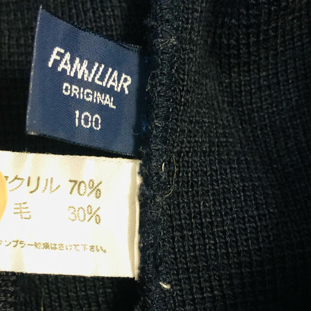 familiar(ファミリア)のあずき様専用　100㎝　ファミリアレトロフォーマルセットアップ キッズ/ベビー/マタニティのキッズ服男の子用(90cm~)(ドレス/フォーマル)の商品写真