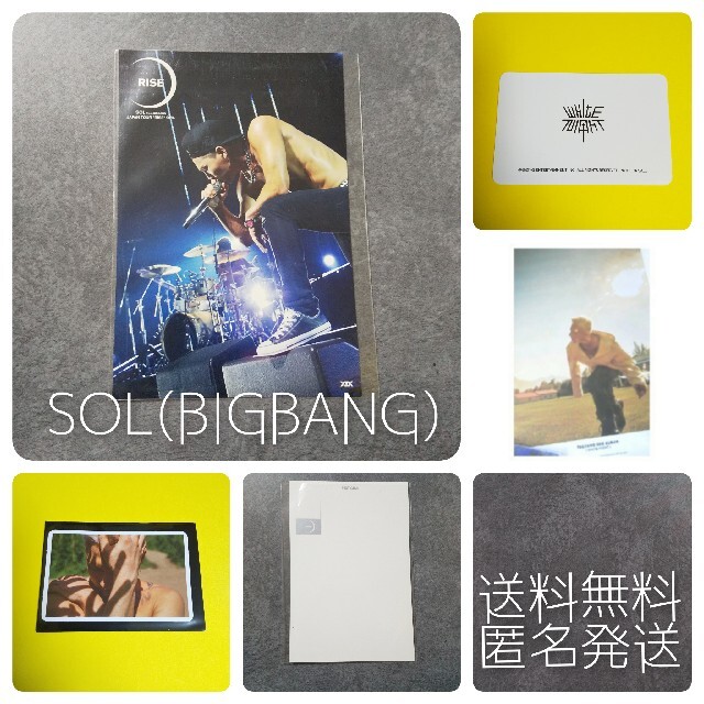 BIGBANG(ビッグバン)のSOL(BIGBANG)トレカ・特典・ポスター エンタメ/ホビーのタレントグッズ(アイドルグッズ)の商品写真