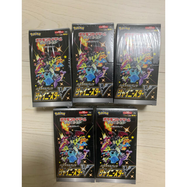 【新品シュリンク付】シャイニースターv 5box