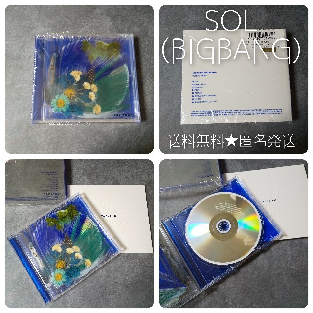 BIGBANG(ビッグバン)のSOL(BIGBANG) White Night(BLUE VER/ エンタメ/ホビーのCD(K-POP/アジア)の商品写真