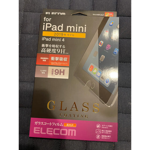 【最終値下げ】ipad mini5 wifi 64gb シルバー　おまけ付き 3