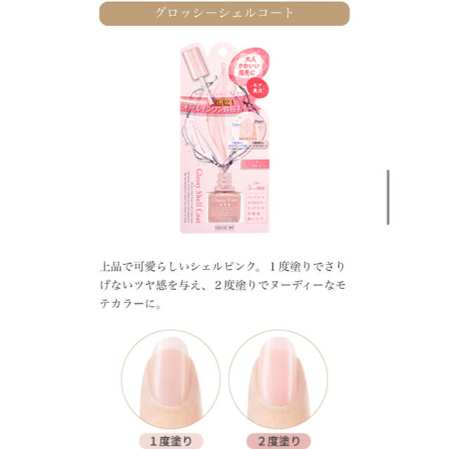 NAIL HOLIC(ネイルホリック)の【新品未使用】オールインワン時短ネイル 2本セット コスメ/美容のネイル(マニキュア)の商品写真