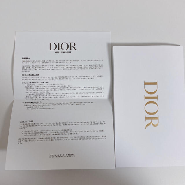 Dior(ディオール)のDIOR DIO(R)EVOLUTION リング メタル＆クリスタル レディースのアクセサリー(リング(指輪))の商品写真