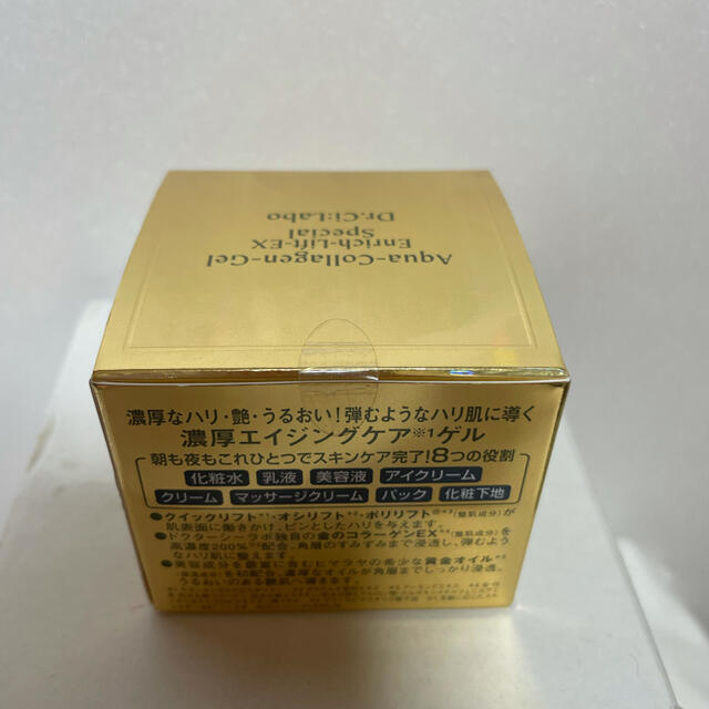 Dr.Ci Labo(ドクターシーラボ)の◆ドクターシーラボ◆アクアコラーゲンゲル　エンリッチリフトEXスペシャル50g コスメ/美容のスキンケア/基礎化粧品(オールインワン化粧品)の商品写真