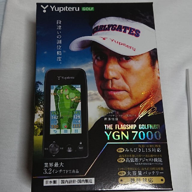 Yupiteru(ユピテル)のGPS ゴルフナビ ユピテル YGN7000 スポーツ/アウトドアのゴルフ(その他)の商品写真