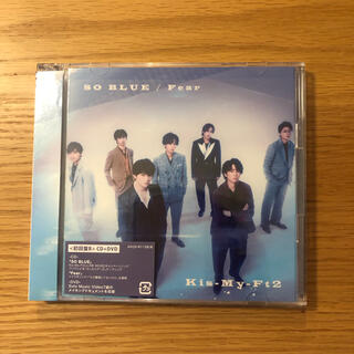 キスマイフットツー(Kis-My-Ft2)のSO BLUE / Fear(CD+DVD)(初回盤B)Kis-My-Ft2(アイドル)