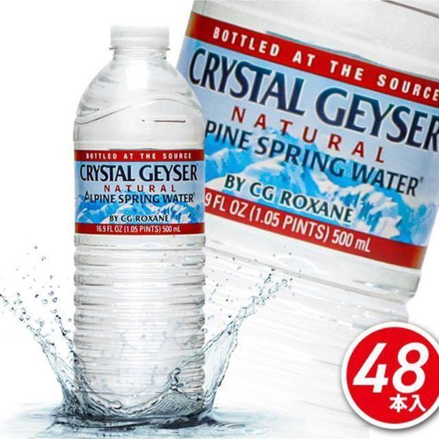 クリスタルガイザー 水(500ml*48本入)の通販 by めい's shop|ラクマ クリスタルガイザー 水(500ml*48本入)の通販 by めい's shop|ラクマ