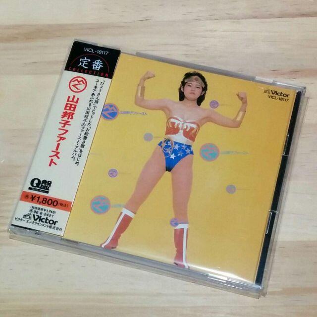 CD_山田邦子→山田邦子ファースト