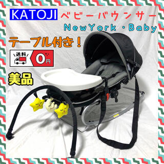 KATOJI - 【送料無料】カトージ KATOJI ベビーバウンサー テーブル付き ...