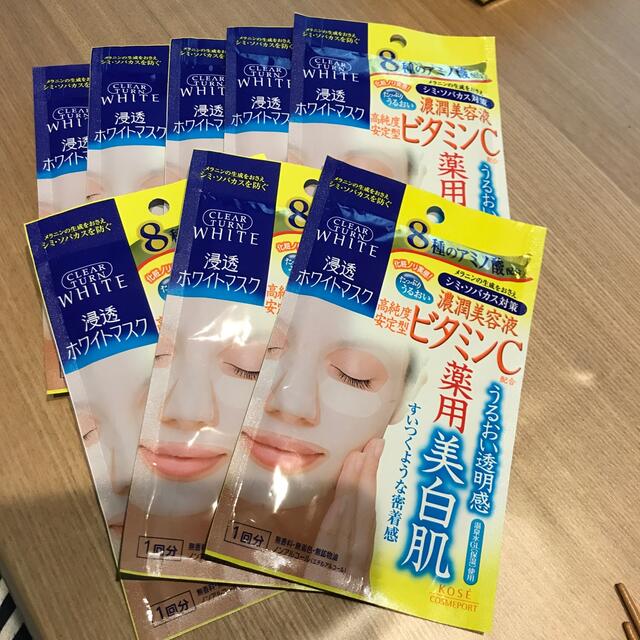 KOSE COSMEPORT(コーセーコスメポート)の浸透マスク コスメ/美容のスキンケア/基礎化粧品(パック/フェイスマスク)の商品写真