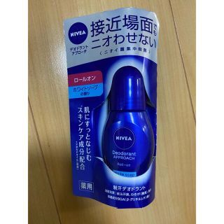 ニベア(ニベア)のニベア デオドラント アプローチ ロールオン ホワイトソープの香り 40ml (制汗/デオドラント剤)