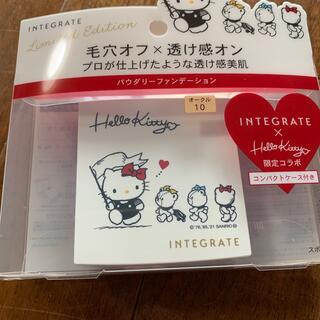 インテグレート(INTEGRATE)のインテグレート　限定コンパクトケース(ボトル・ケース・携帯小物)