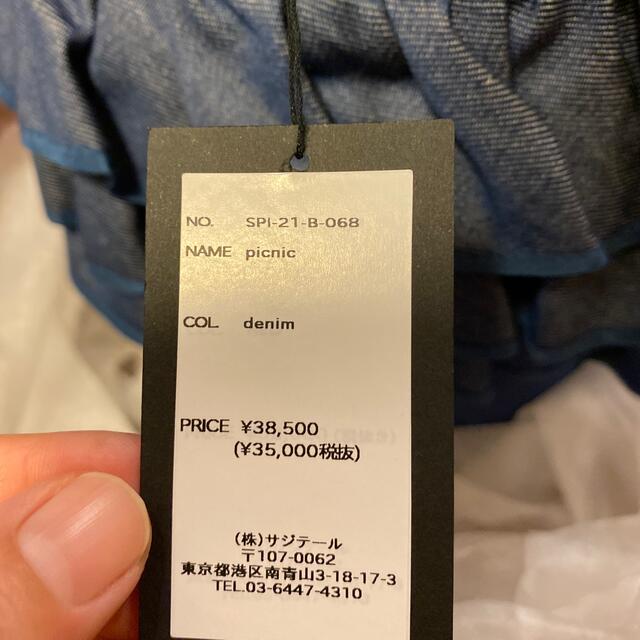 未使用 セツコサジテール ピクニック 未使用 セツコサジテール ピクニック