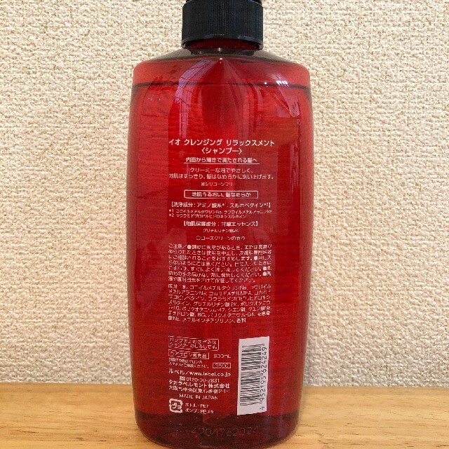 ルベル(ルベル)の大人気！！　ルベル  イオ　シャンプー600ml サロン専売 コスメ/美容のヘアケア/スタイリング(シャンプー)の商品写真