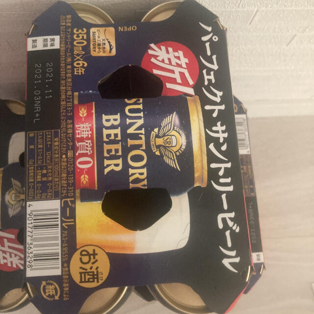 サントリー(サントリー)のサントリーパーフェクトビール　6×3 18本 食品/飲料/酒の酒(ビール)の商品写真