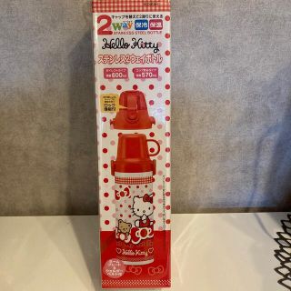 ハローキティ(ハローキティ)のステンレス2wayハローキティーボトル(水筒)