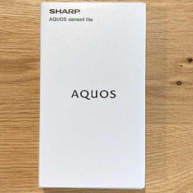 AQUOS sense4 lite ブラック SH-RM15 SIMフリー - スマートフォン本体