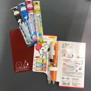 スヌーピー(SNOOPY)のスヌーピーサラサセレクトセット(ペン/マーカー)