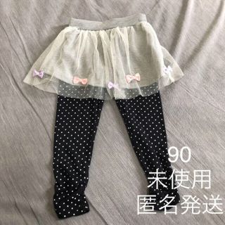 ニシマツヤ(西松屋)のチュールスカート付レギンス　90(パンツ/スパッツ)